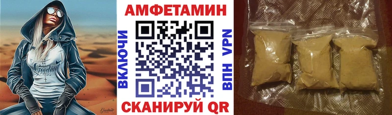 АМФЕТАМИН 97%  сколько стоит  Лобня 