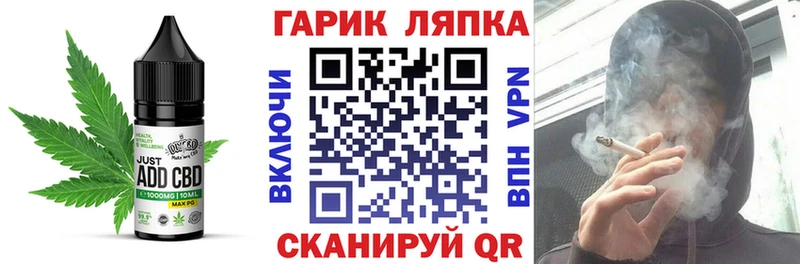 Еда ТГК конопля  где найти наркотики  shop как зайти  Лобня 