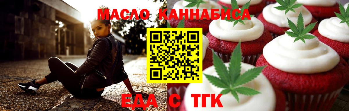 Лобня  Еда ТГК марихуана  Вход с VPN 