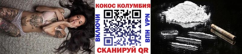 Cocaine Колумбийский  Лобня 