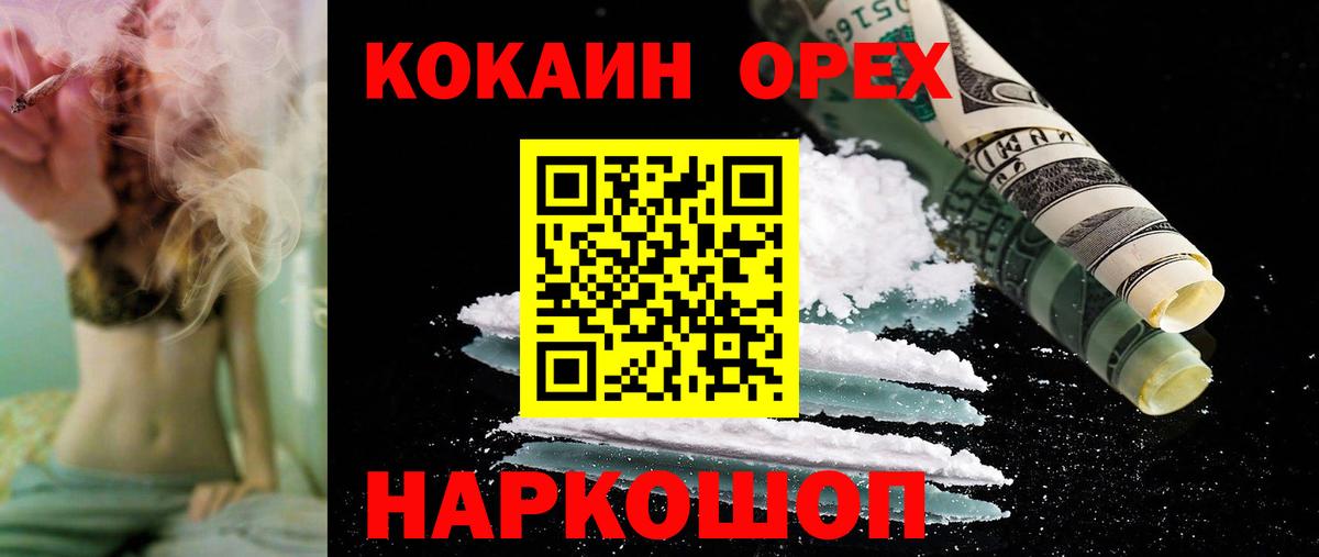 MDMA Лобня