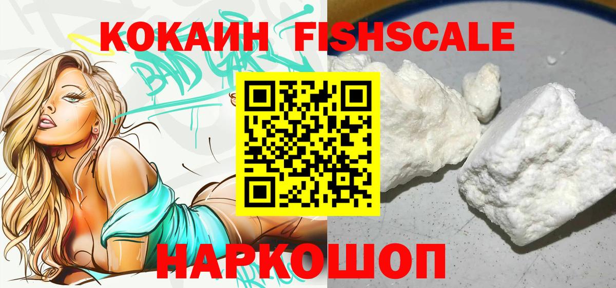 КОКАИН 97% Лобня