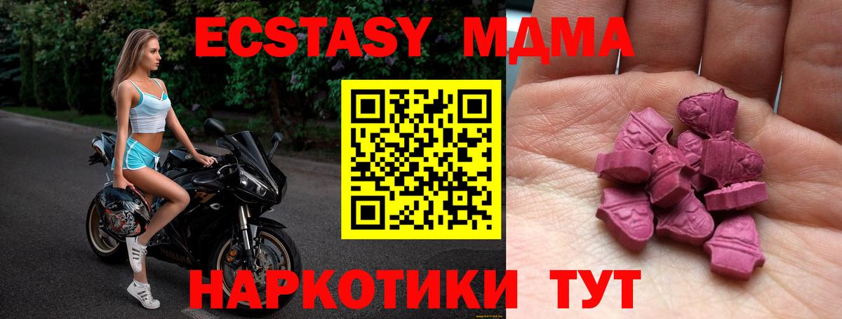 Ecstasy 99%  Вход с VPN  ЭКСТАЗИ  Лобня  Экстази louis Vuitton 