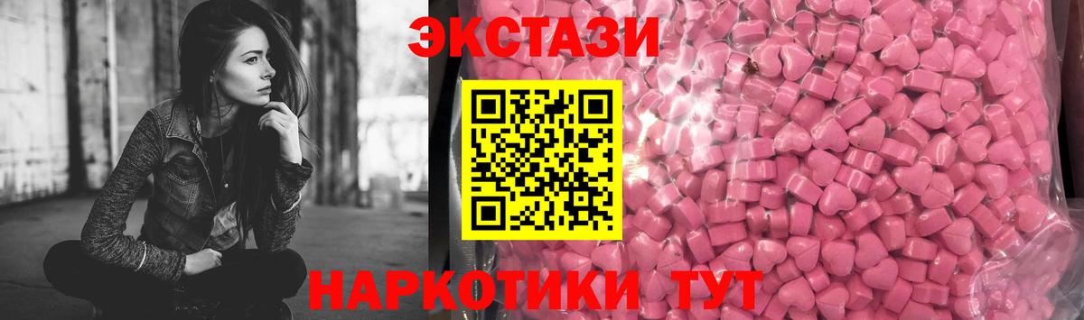 Экстази  Лобня  КОКАИН  ГАШ  LSD-25  Меф   МАРИХУАНА  Alpha PVP СК   Вход с VPN 