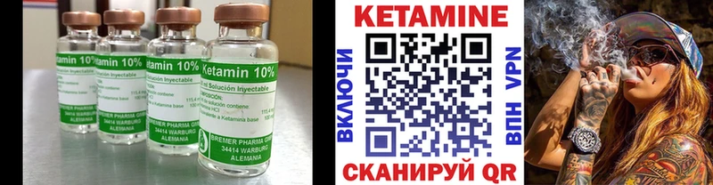 КЕТАМИН VHQ  KRAKEN сайт  Лобня 