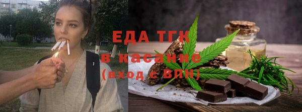 ALPHA PVP Алексин