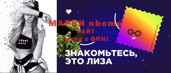 трава Алексеевка