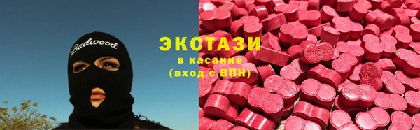 круглые Алзамай