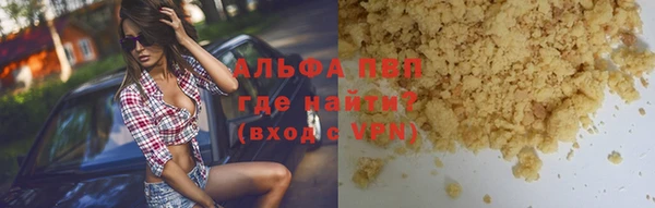 трава Алексеевка