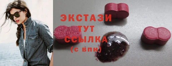 круглые Алзамай