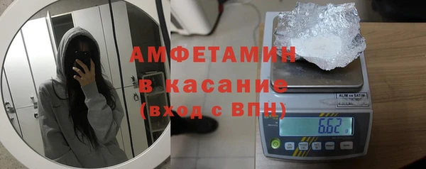 трава Алексеевка