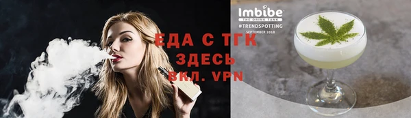 трава Алексеевка