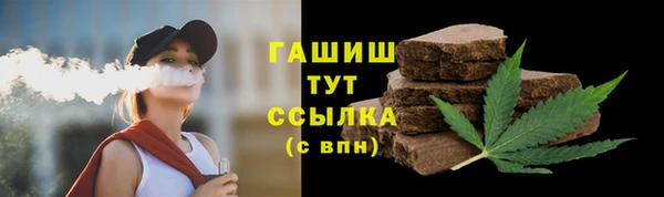 ALPHA PVP Алексин