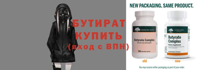 круглые Алзамай