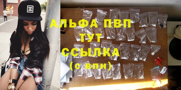 трава Алексеевка