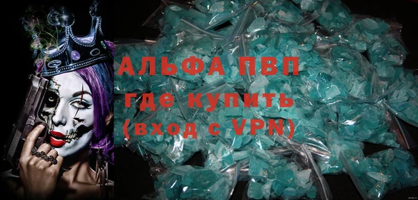 трава Алексеевка