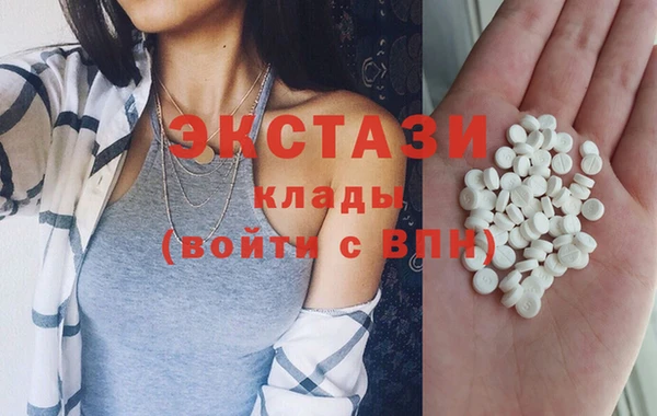 трава Алексеевка