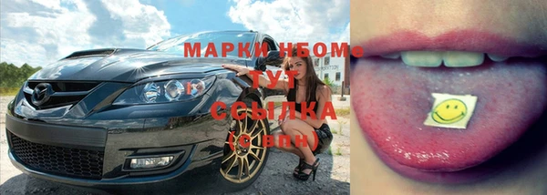 трава Алексеевка