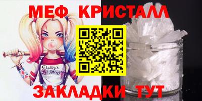 прущая мука Краснокаменск