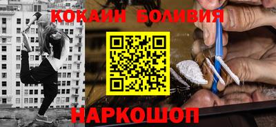 прущая мука Краснокаменск