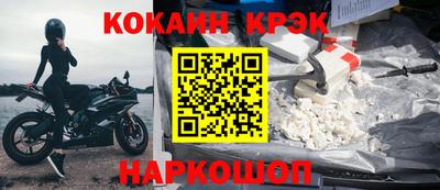 прущая мука Краснокаменск