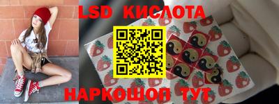 тгк Краснознаменск