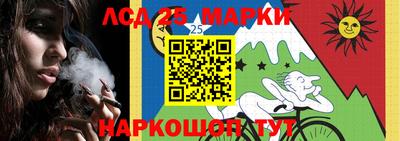 тгк Краснознаменск