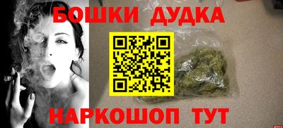 прущая мука Краснокаменск