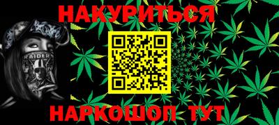 тгк Краснознаменск
