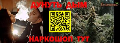 прущая мука Краснокаменск