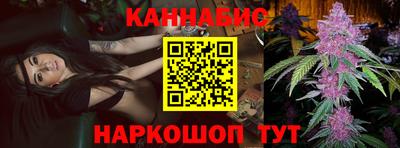 тгк Краснознаменск
