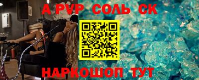 а пвп мука Краснодар
