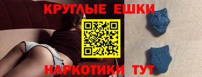 прущая мука Краснокаменск
