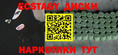 прущая мука Краснокаменск