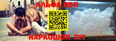 тгк Краснознаменск