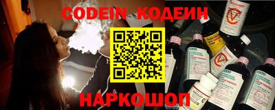 тгк Краснознаменск