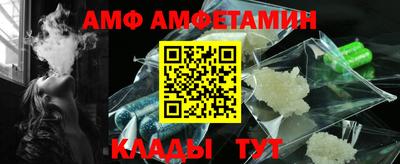 тгк Краснознаменск