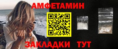 тгк Краснознаменск