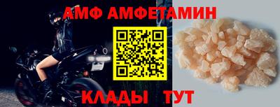дживик Северобайкальск