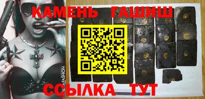 тгк Краснознаменск