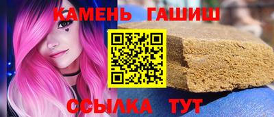прущая мука Краснокаменск