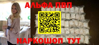 тгк Краснознаменск