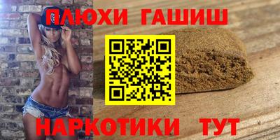 тгк Краснознаменск