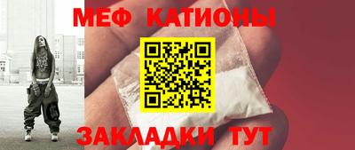 тгк Краснознаменск