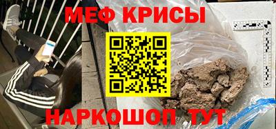 тгк Краснознаменск