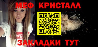 тгк Краснознаменск