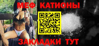 а пвп мука Краснодар