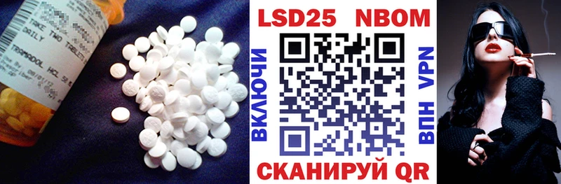 Лсд 25 экстази кислота  хочу наркоту  Лобня 