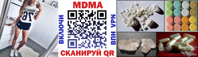 hydra как зайти  Лобня  MDMA молли 