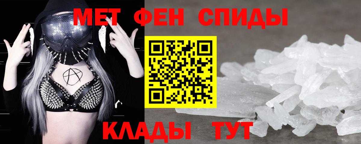 Первитин пудра  Вход с VPN  Первитин пудра  Лобня 